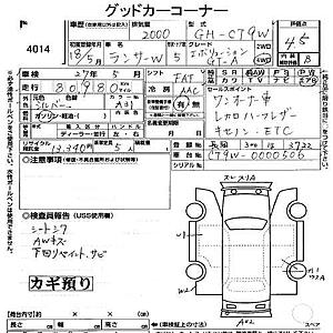Increasing performance out of my 04 Ralliart-ia2mifs.jpg
