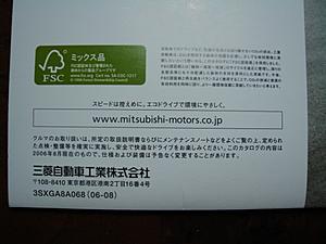 Question about window tint (from the factory?!)-013-600-x-450-.jpg