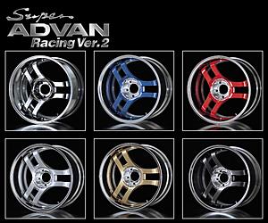 Pic Request:  Super Advan-advan-super-racing-v2-wheels.jpg