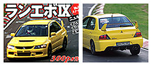 Evo 9 picks, really small though-evo_9.jpg