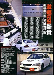 Importing the Evo VII-04.jpg