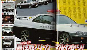 The EVO police car...-cops.jpg