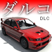 DLC's Avatar